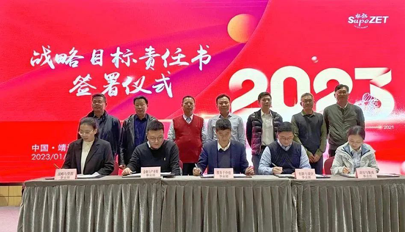 循时代激扬号角 奋进新征程 | 来利国际w662023年会盛典顺利召开 循时代激扬号角 奋进新征程 | 来利国际w662023年会盛典顺利召开