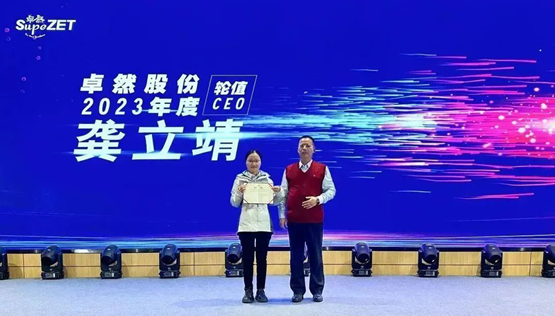 循时代激扬号角 奋进新征程 | 来利国际w662023年会盛典顺利召开 循时代激扬号角 奋进新征程 | 来利国际w662023年会盛典顺利召开