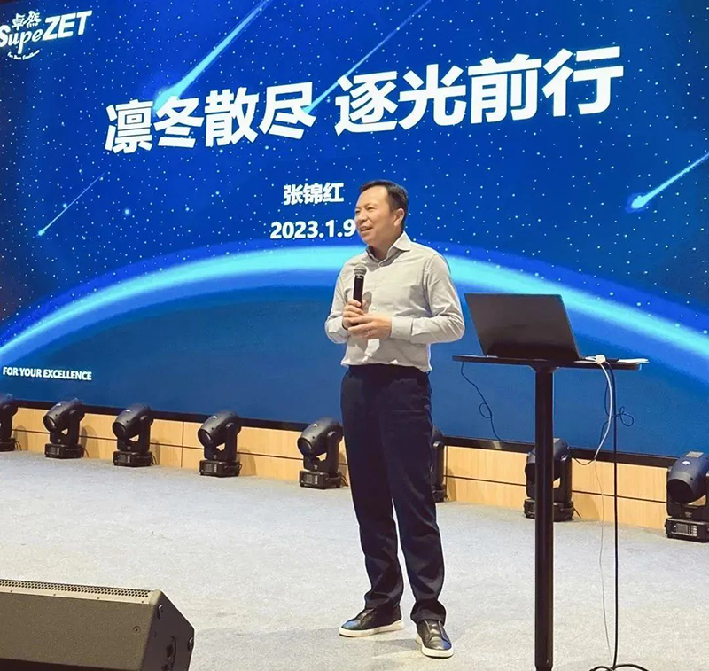 循时代激扬号角 奋进新征程 | 来利国际w662023年会盛典顺利召开 循时代激扬号角 奋进新征程 | 来利国际w662023年会盛典顺利召开
