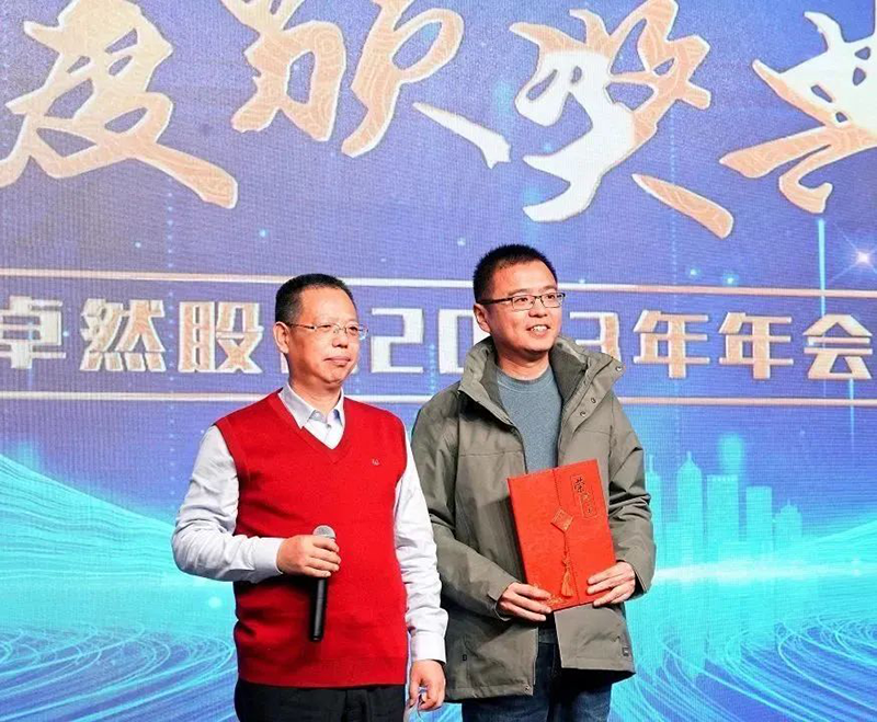 循时代激扬号角 奋进新征程 | 来利国际w662023年会盛典顺利召开 循时代激扬号角 奋进新征程 | 来利国际w662023年会盛典顺利召开