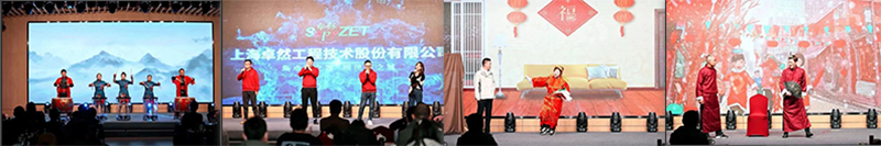 循时代激扬号角 奋进新征程 | 来利国际w662023年会盛典顺利召开 循时代激扬号角 奋进新征程 | 来利国际w662023年会盛典顺利召开
