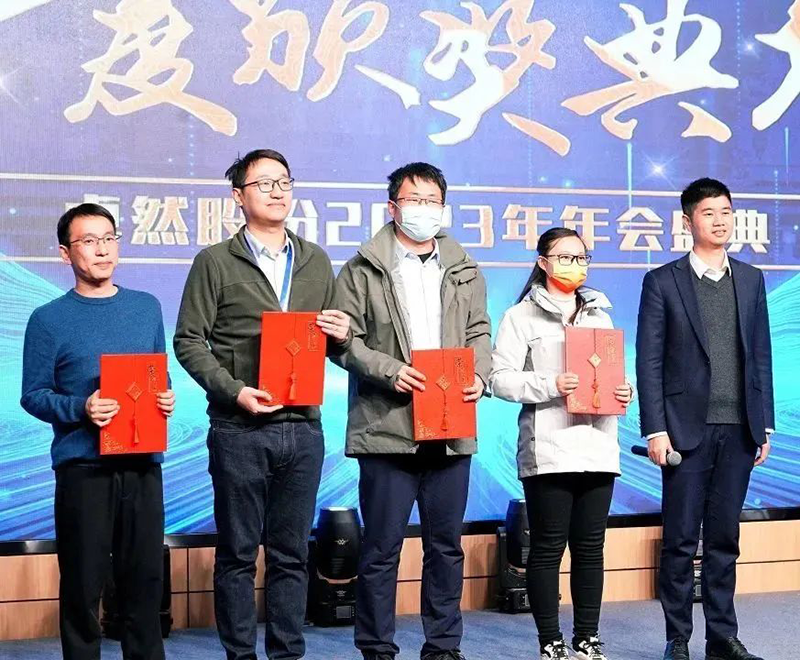 循时代激扬号角 奋进新征程 | 来利国际w662023年会盛典顺利召开 循时代激扬号角 奋进新征程 | 来利国际w662023年会盛典顺利召开