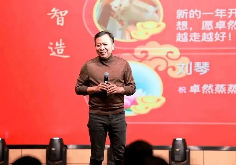 循时代激扬号角 奋进新征程 | 来利国际w662023年会盛典顺利召开 循时代激扬号角 奋进新征程 | 来利国际w662023年会盛典顺利召开