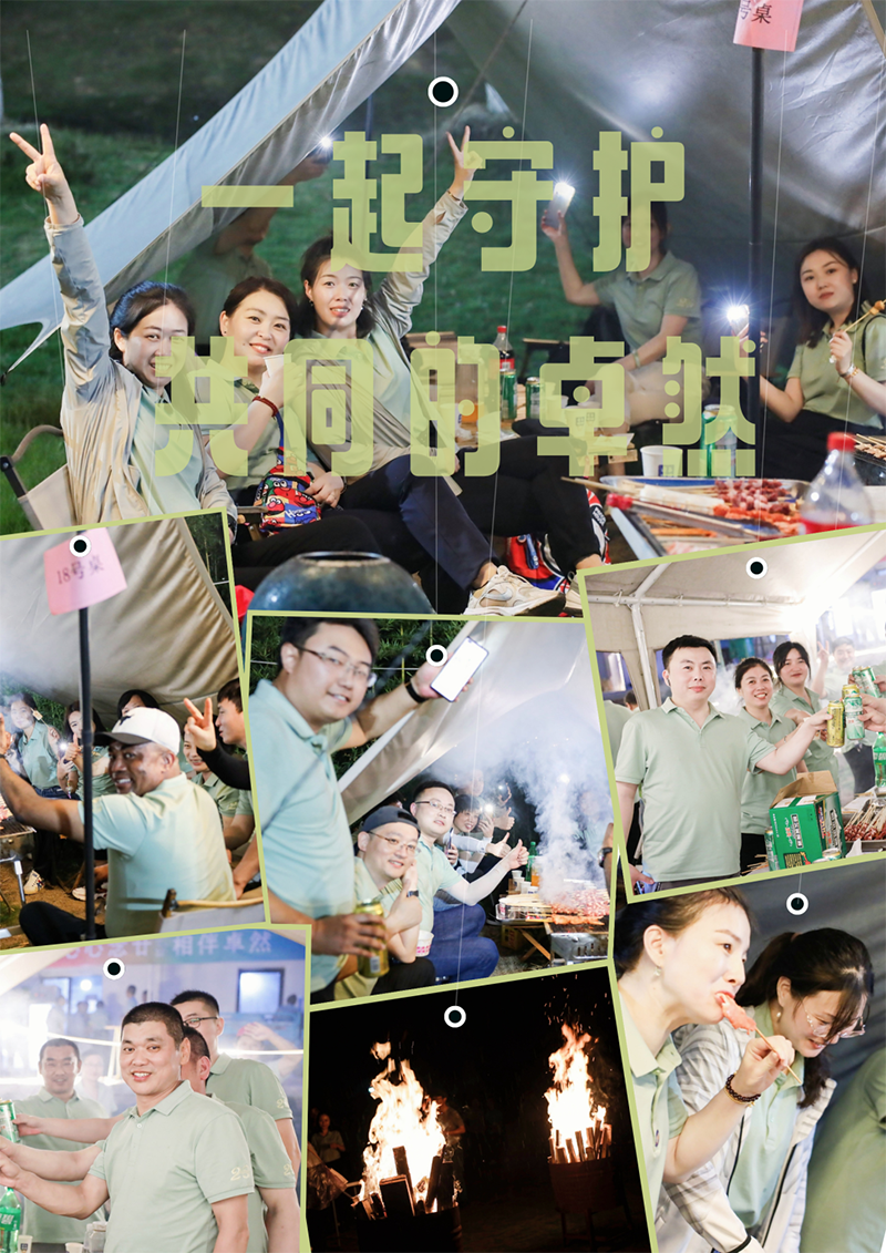 心心念廿 相伴来利国际w66 | 与德清相约 贺廿载诞辰