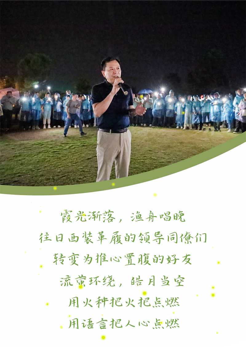 心心念廿 相伴来利国际w66 | 与德清相约 贺廿载诞辰