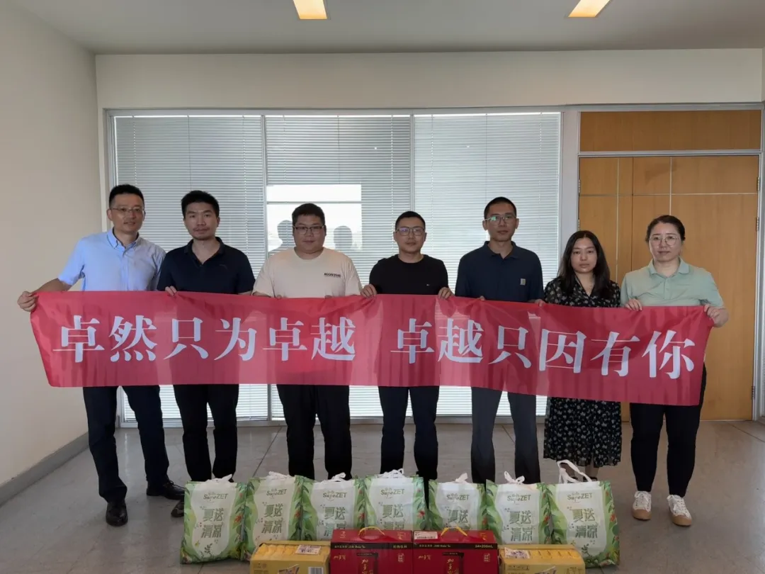 关怀一线 致敬匠心 | 来利国际w66开展项目现场夏日“送清凉”慰问活动 关怀一线 致敬匠心 | 来利国际w66开展项目现场夏日“送清凉”慰问活动