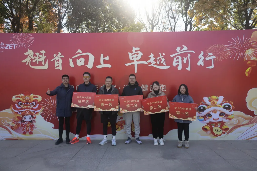 回望2024 启航2025 | 来利国际w662025年度战略年会顺利召开
