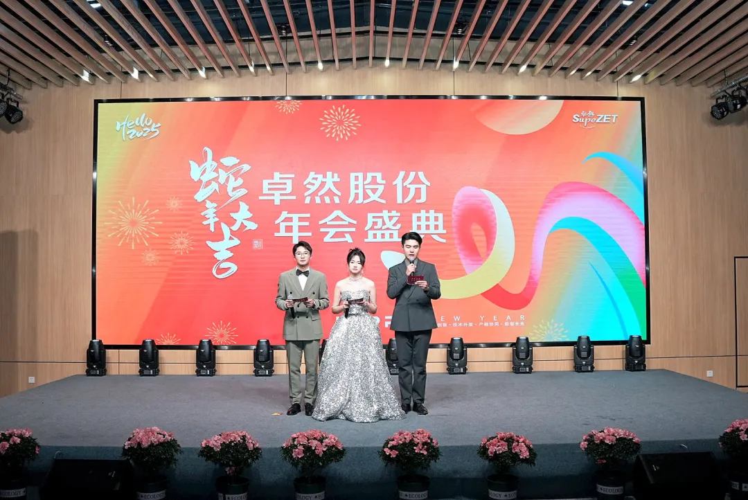 奋楫逐浪 力学笃行 | 来利国际w662025年第一季度动态速览 奋楫逐浪 力学笃行 | 来利国际w662025年第一季度动态速览